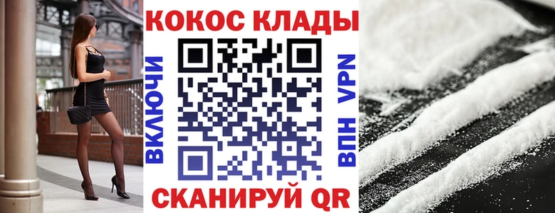 Где продают наркотики Баймак COCAIN Мефедрон НБОМе Бошки Шишки Гашиш Alpha-PVP