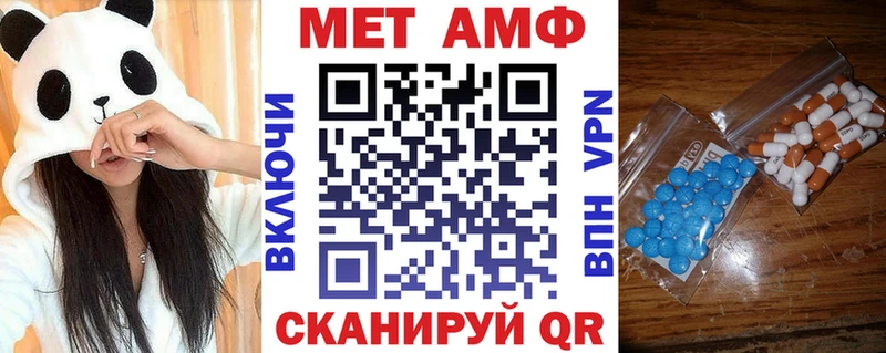 Amphetamine VHQ  Баймак 