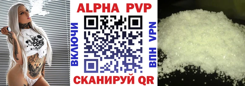 кракен tor  darknet наркотические препараты  APVP Crystall  Баймак 