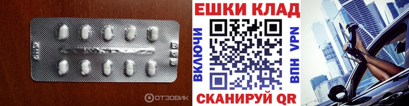 omg ССЫЛКА  Баймак  ЭКСТАЗИ бентли 