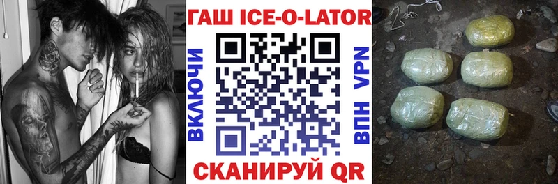 OMG вход  наркота  Баймак  ГАШ гашик 