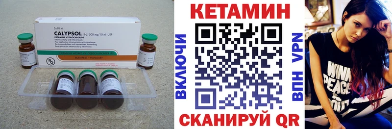 КЕТАМИН ketamine  Баймак 
