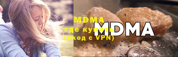 мефедрон VHQ Нязепетровск
