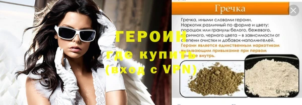наркотики Няндома