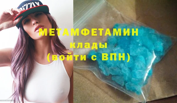 наркотики Няндома