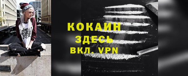 мефедрон VHQ Нязепетровск