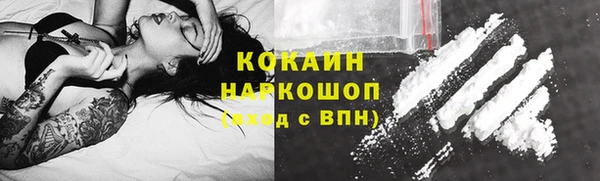 наркотики Няндома