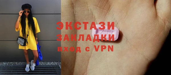 мефедрон VHQ Нязепетровск