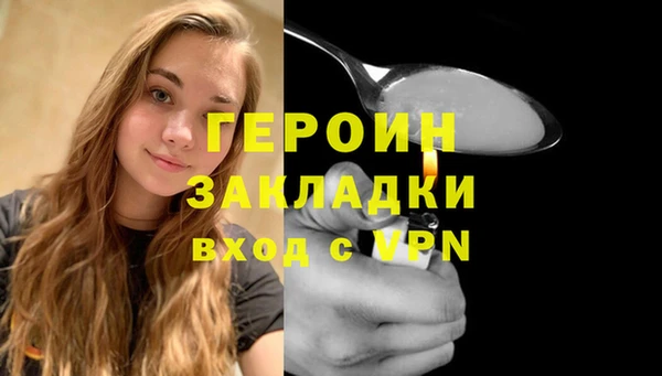мефедрон VHQ Нязепетровск