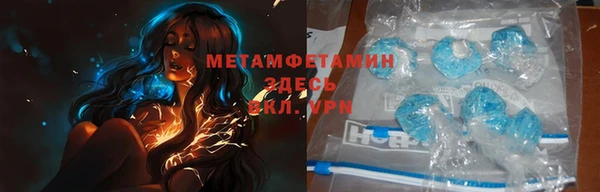 Альфа ПВП Сафоново