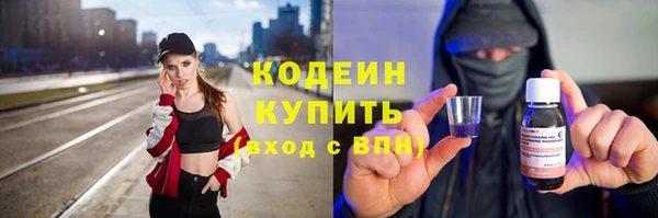 наркотики Няндома