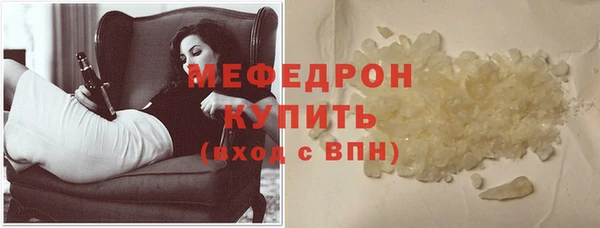 мефедрон VHQ Нязепетровск