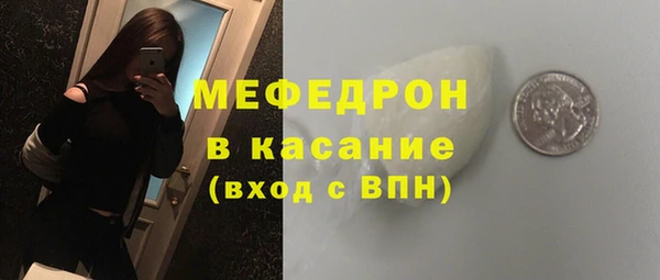 мефедрон VHQ Нязепетровск