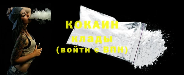 круглые Саяногорск