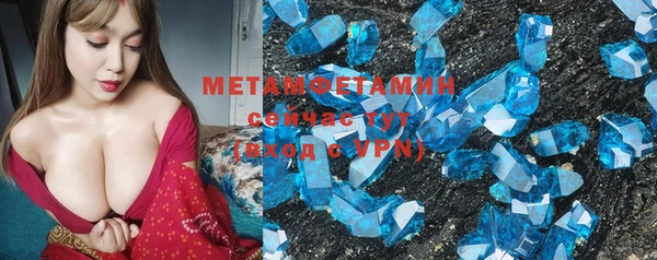 мефедрон VHQ Нязепетровск