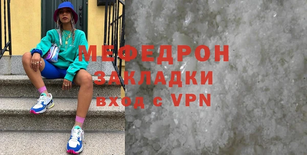 Альфа ПВП Сафоново