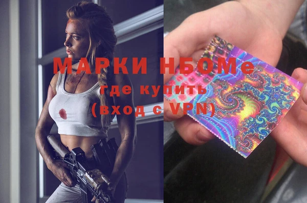 мефедрон VHQ Нязепетровск