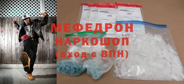 мдпв Нягань