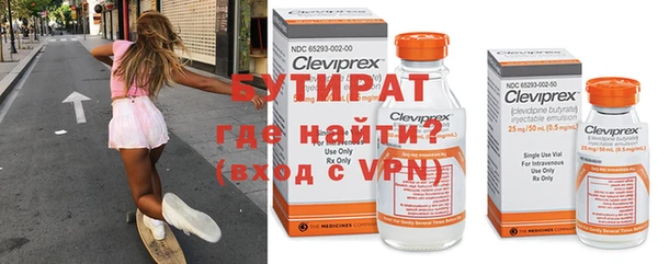 мдпв Нягань