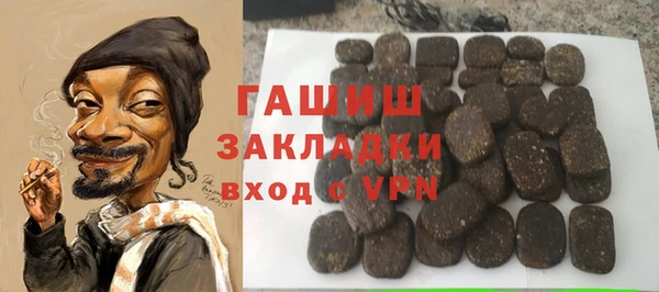 мефедрон VHQ Нязепетровск