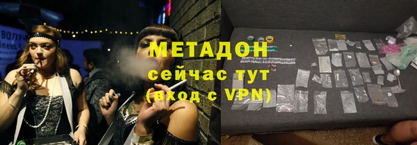 хмурый Аша