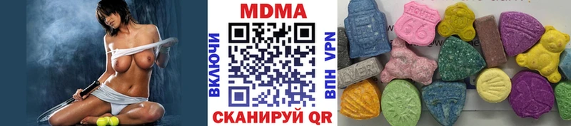 MDMA VHQ  хочу   Баймак 