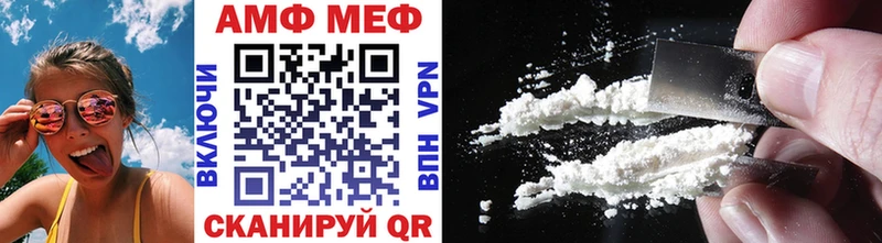 Первитин мет  Баймак 